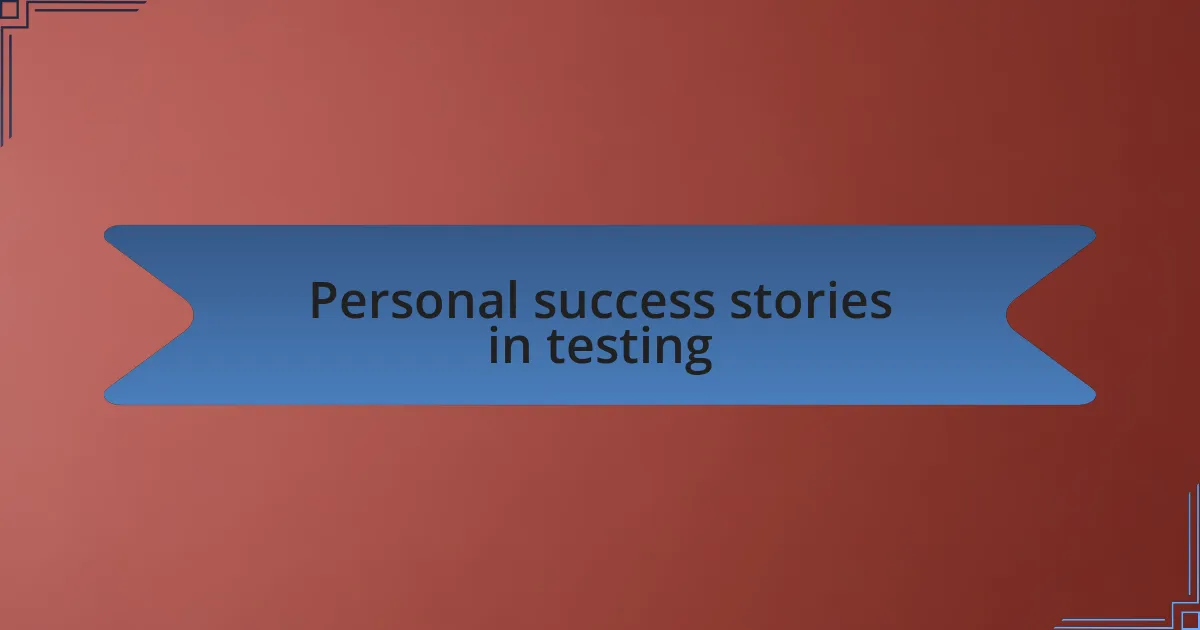 Personal success stories in testing